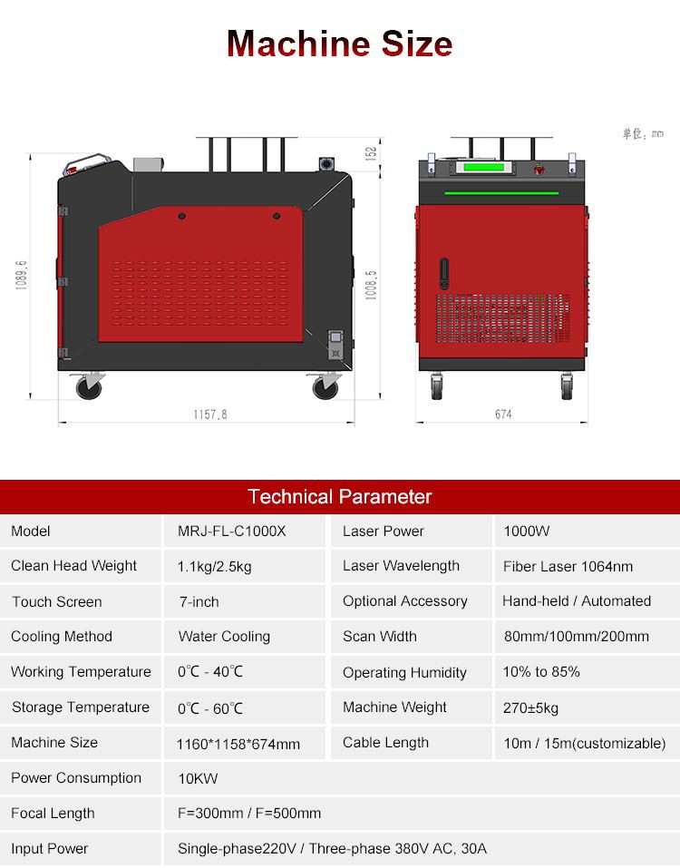 1000W continuous laser cleaning machine (7)